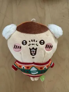 ちいかわ エニマイくじ D賞 ぬいぐるみキーホルダー くりまんじゅう ①