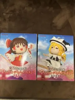 東方Project 霊夢 魔理沙 デフォルメフィギュア 2体セット