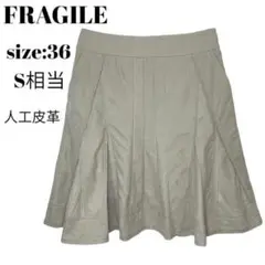 FRAGILE フラジール　スカート　ひざ丈　おしゃれ　上品　36 人工皮革のサムネイル