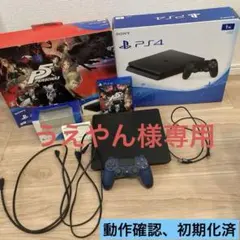 PS4 本体　Jet Black ペルソナ5ソフト付き