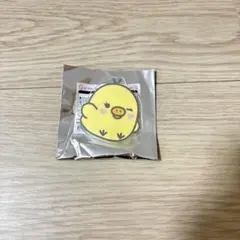 【新品未使用】リラッくじ G賞 アクリルバッジ キイロイトリ