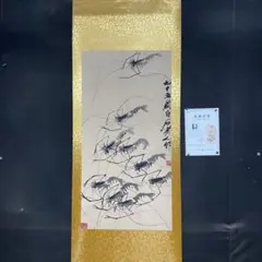 中国美術 掛け軸 国良 在銘 虎 BZ22 - メルカリ
