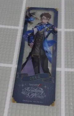 第五人格　スイパラ　アカデミーカフェ　特典しおり　占い師