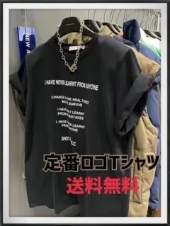 新品　定番　Tシャツ　ロゴTシャツ　黒　ブラック　大人可愛い　大人女子　大人気