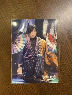 SixTONES 松村北斗 少年たち Born TOMORROW 2017