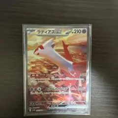 ラティアスex SAR SV7a楽園ドラゴーナ 087/064 専用フレーム付き ラティアスex SAR SV7a楽園ドラゴーナ 087/064 専用フレーム付き