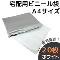 2025年最新】梱包資材 メルカリストアの人気アイテム - メルカリ
