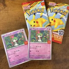 ポケモンカード　MEGA マクドナルド　ハッピーセット　ラルトス　2枚セット