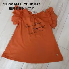 100cm MAKE YOUR DAY袖異素材トップスのサムネイル