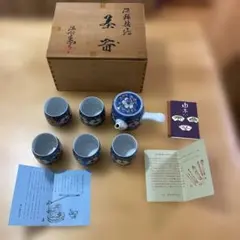 茶器揃 急須 湯呑み 5客セット 木箱入り