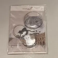 ルーヴルNo.9 松本大洋 猫デザイン ピンバッジ 3個セット