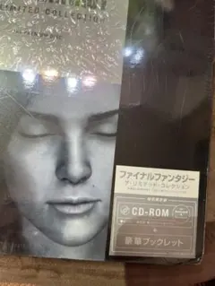 新品　ファイナルファンタジー ザ・リミテッド・コレクション