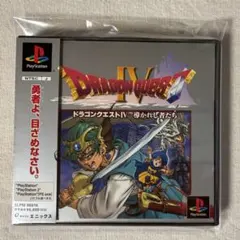 【帯取説付き美品】PS1 ドラゴンクエストⅣ