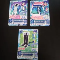 アイカツカード パイロットガールコーデ ちゃお 霧矢あおい