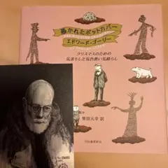 Item thumbnail for item d7d17b77-a673-4f74-aa96-c24758145d51