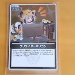 2026年最新】ホロカまとめ売りの人気アイテム - メルカリ