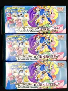カードあり！外箱細かい傷　デッキビルドBOX バトルパートナーズ　3箱セット
