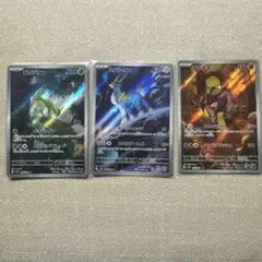 ポケモンカード　コバルオンEX・ビリジオンEX・テラキオン・クセロシキ　4枚 ポケモン - ポケモンカード BW コバルオン テラキオン