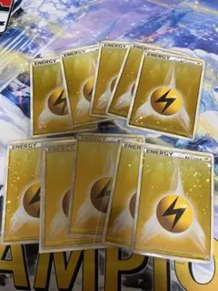 基本雷エネルギー legendレジェンド デンリュウ 基本雷エネルギー(LEGEND)(背景:デンリュウ) | 未登録