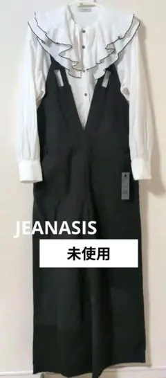 【未使用】ジーナシス　リメイクワークサロペット