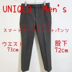 UNIQLO ユニクロ ヒートテックスマートスリムフィットパンツ グレー