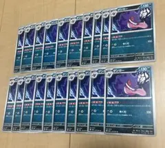 ポケモンカード　sv3a ゲンガー20枚ナイトゲート