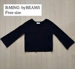 BEAMS B:MING ブラック Vネック 七分袖 ニット