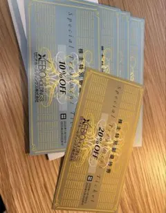 XEBIO Holdings 株主優待券 20%OFF 1枚10%OFF 4枚