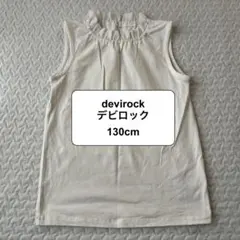 デビロック 襟フリルタンクトップ 襟フリルノースリーブTシャツのサムネイル