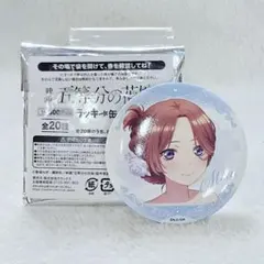 五等分の花嫁　ラッキー缶バッジ　中野三玖