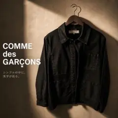 コムデギャルソン　COMME des GARCONS ラブルールコラボ ジャケＭのサムネイル