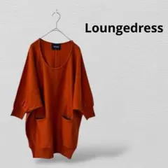 Loungedressラウンジドレス ポケット付き ニット 五分袖　オレンジ