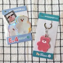 mojojojo ドキドキくじ E賞:ステッカー F賞:刺繍キーホルダー