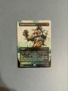 2026年最新】外科的摘出の人気アイテム - メルカリ