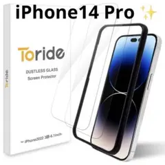iPhone14 Pro ガラスフィルム 保護フィルム ６.1インチ 2枚