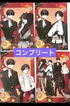 2026年最新】大穢の人気アイテム - メルカリ