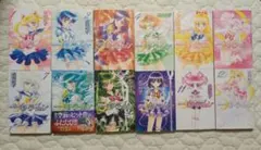 セーラームーン 全12巻セット 武内直子