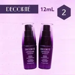 新品 DECORTE リポソーム アドバンスト リペアセラム 12mL×2本