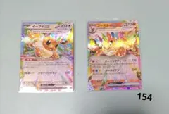 ブースターEX RR PK-CP3-006 ブースターEX RR | ポケモンカード,XYシリーズ