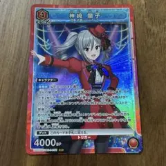 ユニアリ デレマス SR 神崎 蘭子 | Mercari