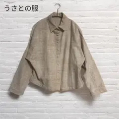 美品！うさとの服/ドルマンスリーブ長袖ジャケット草木染めベージュ系/くるみボタン
