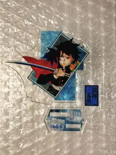 鬼滅の刃 アクリルフィギュアコレクション 2弾 冨岡義勇 アクリルスタンド