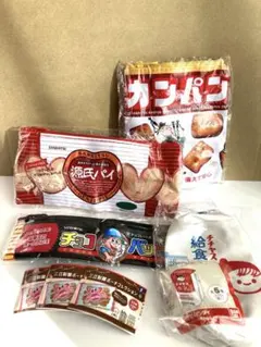 未開封　ポーチガチャ　4コセット