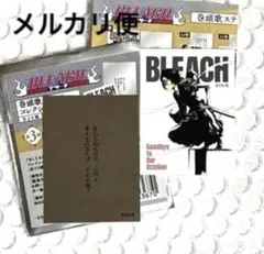 BLEACH巻頭歌ステッカーコレクション　朽木ルキア　ジャンプショップ