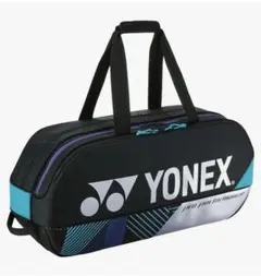 YONEX pro performance ラケットバッグ 2025年最新】pro yonex ラケットバッグの人気アイテム - メルカリ
