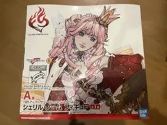 シェリル・ノーム マクロスF 10th アニバーサリー A賞