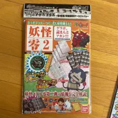 バンダイ 妖怪ウォッチ 妖怪ゲラポプラス ～零の章第2弾徹底解剖データファイル～
