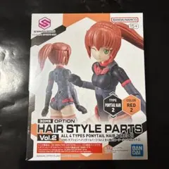 2026年最新】30MS ヘアスタイルパーツの人気アイテム - メルカリ