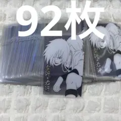 NARUTO ホロクリアカード 大蛇丸 - メルカリ