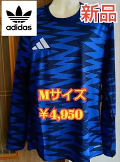 【新品】アディダスadidasグラフィックプラクティス【Mサイズ】￥4,950